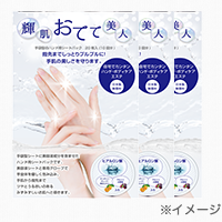 商品イメージ