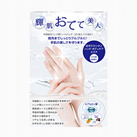 商品イメージ