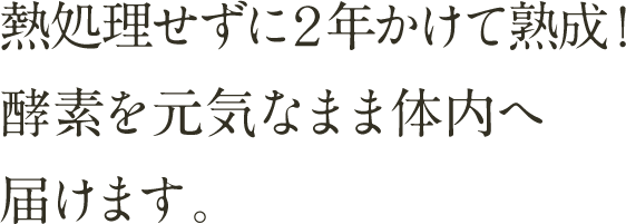 とろみのある美容液のような感触でふっくら肌へ！