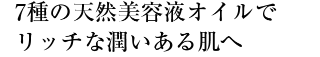 メイクしながらスキンケア