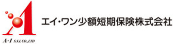 エイワン少額短期保険株式会社